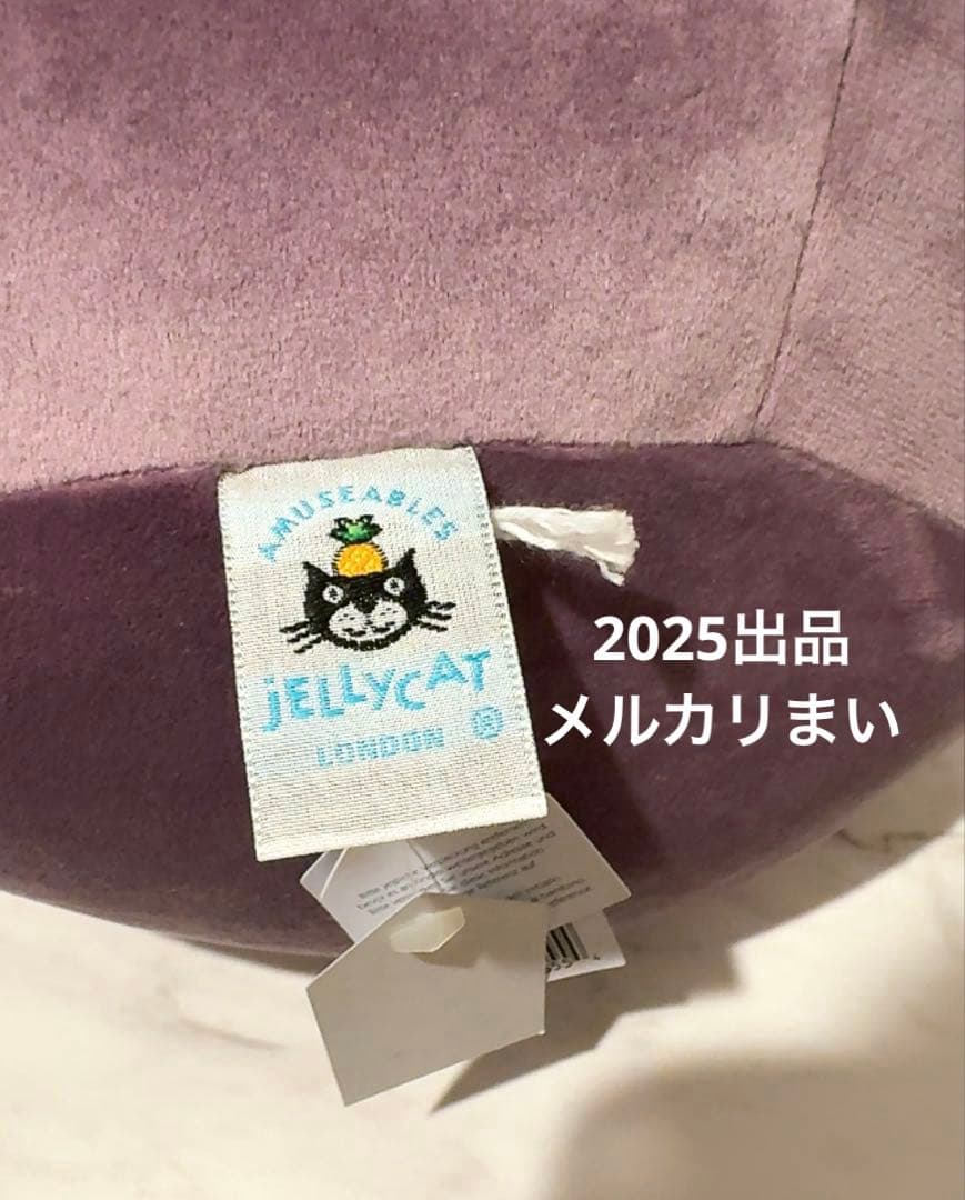  Amuseables Aubergine ナスビ Lサイズ