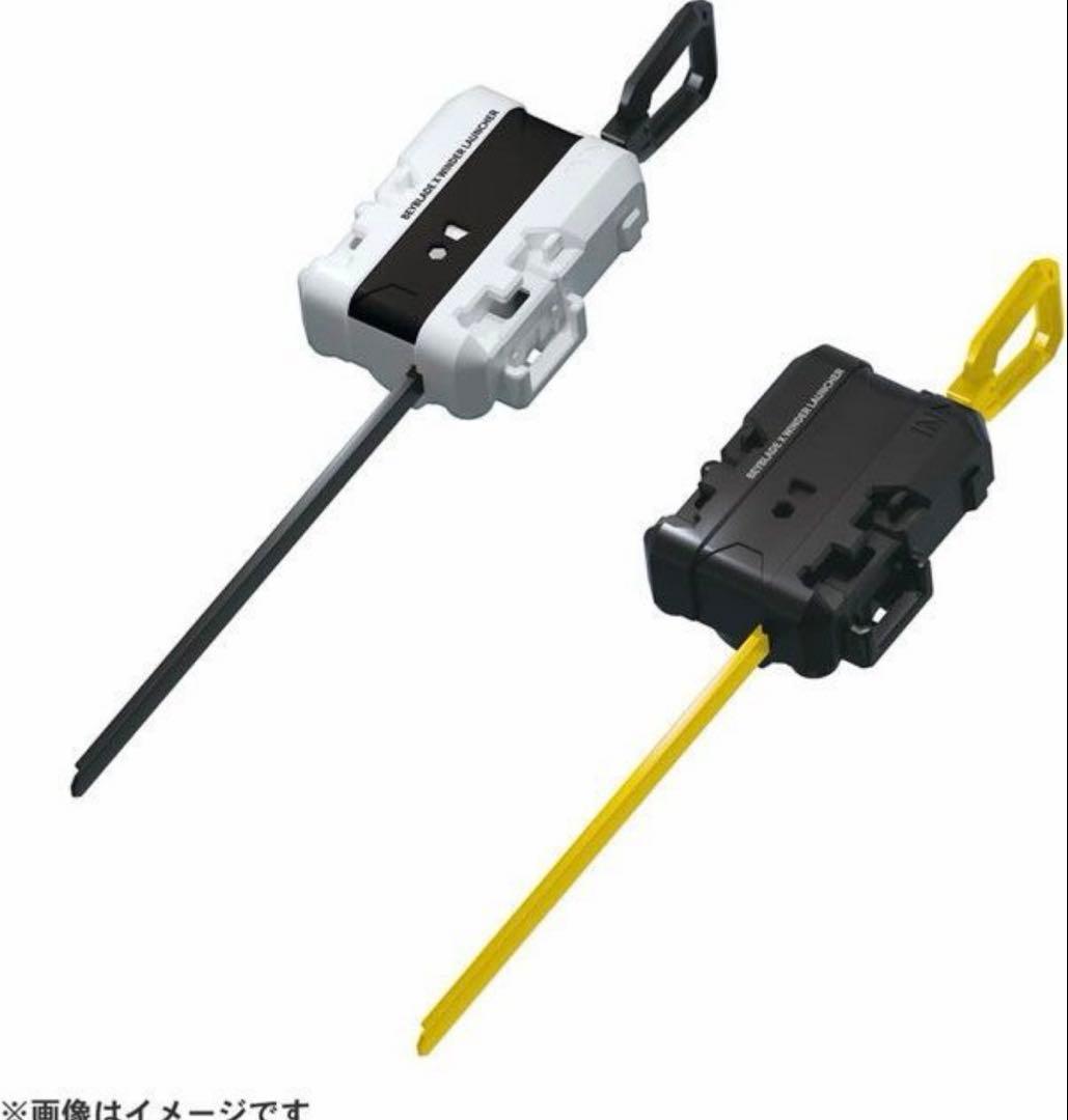 未開封　BEYBLADEX ベイブレードX UX-04 バトルエントリーセットU