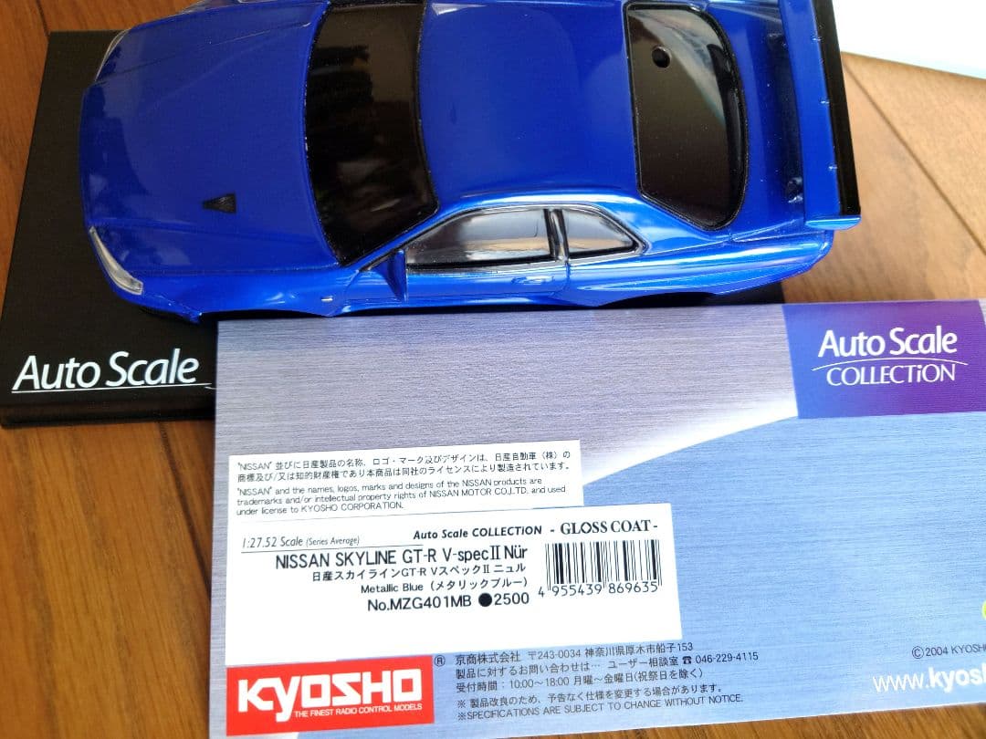 イ*ー様 ミニッツAWD MINI-Z フルセット オプション多数 双葉プロポ付