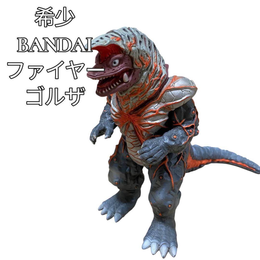 希少品 強化 ファイヤーゴルザ ソフビ ウルトラマンティガ バンダイ 円谷プロ