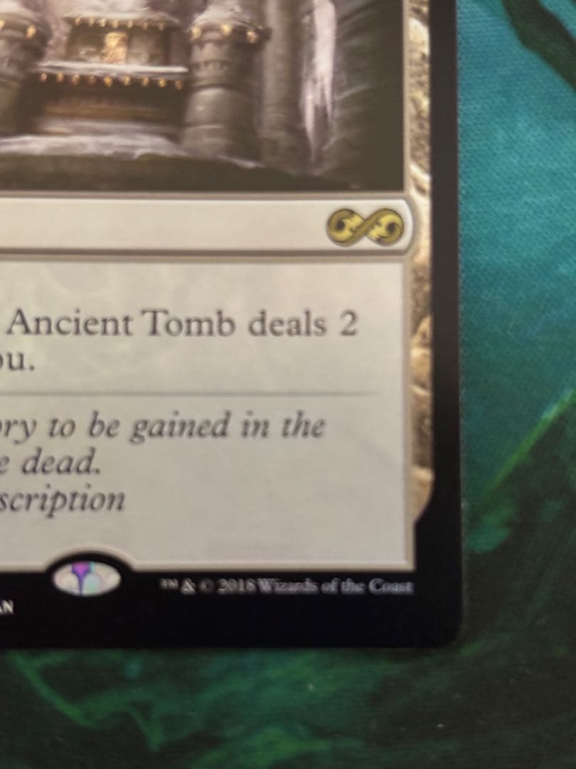 古えの墳墓　UMA版　英語FOIL