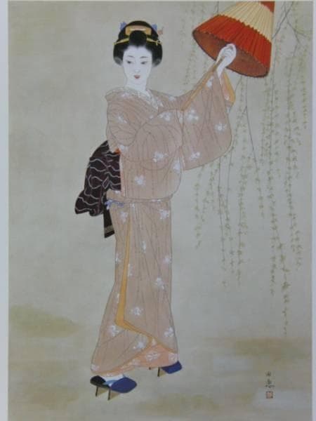 今野由恵、早春B、希少画集画、新品高級額、額装付、状態良好、油彩 人物