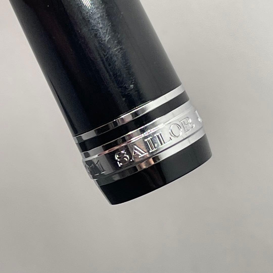 ☆PE734□セーラー 万年筆 プロフェッショナルギア ミニ 14K