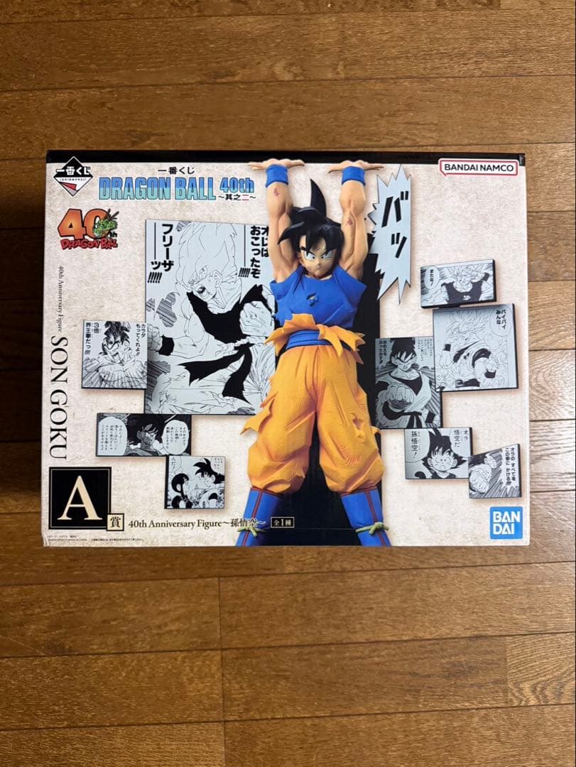 ドラゴンボール 40周年記念 孫悟空 フィギュア
