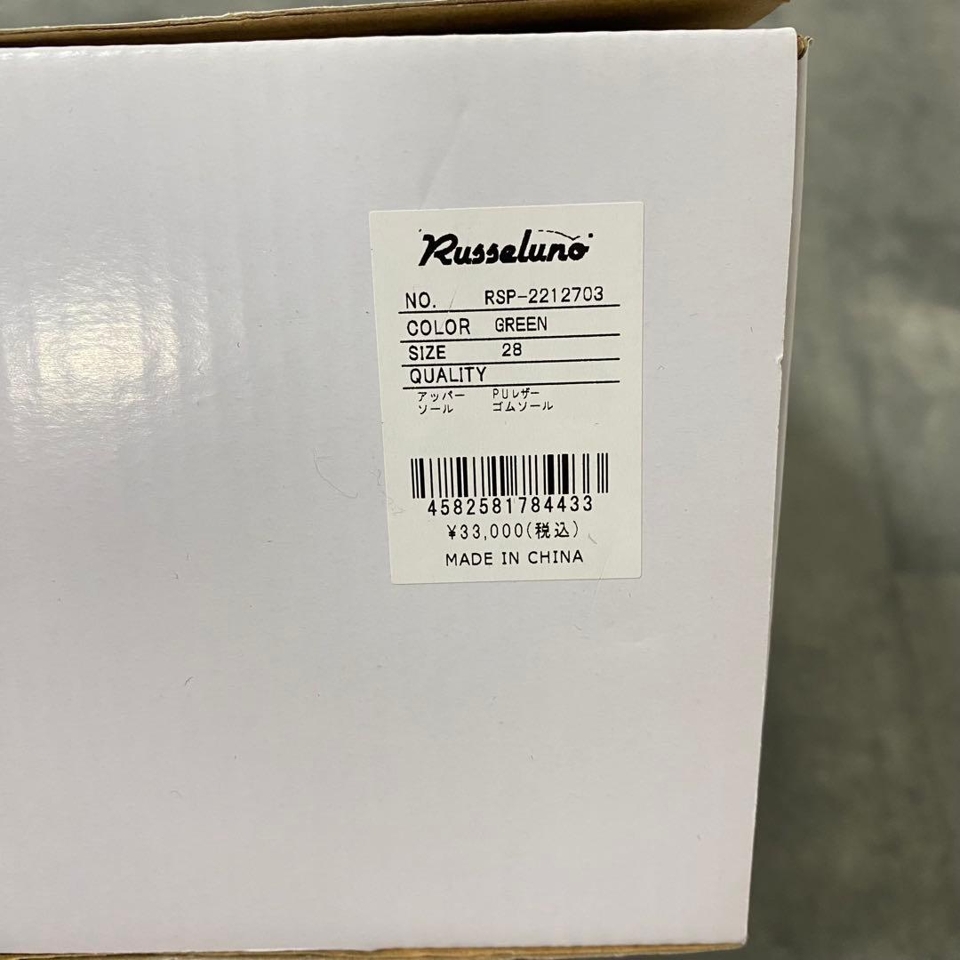 【新品】Russelunoラッセルノ コラボ ゴルフシューズ　グリーン　28cm