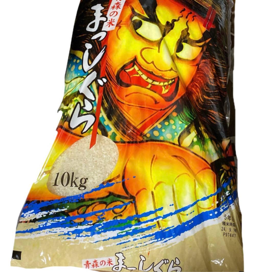 まっしぐら　10kg 日本産米　R5年産