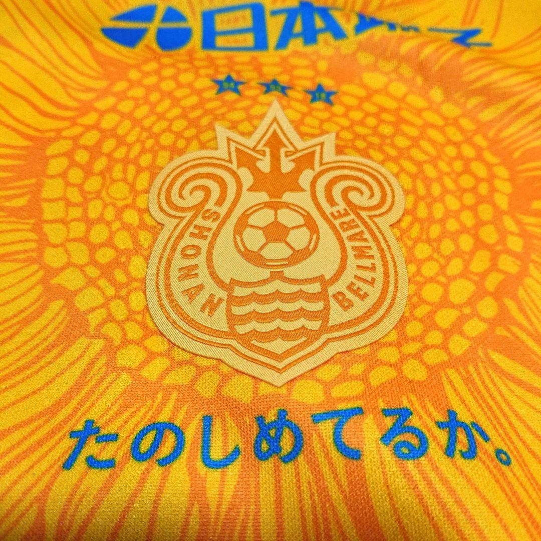 【美品】 レア 湘南ベルマーレ 蓑田広大 ひまわり ユニフォーム ベルマーレ