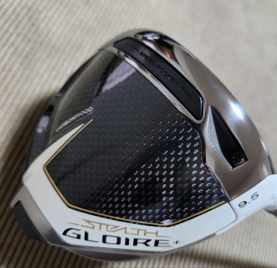 ステルスグローレプラス 弾道調整ドライバー 9.5度 　テーラーメイド