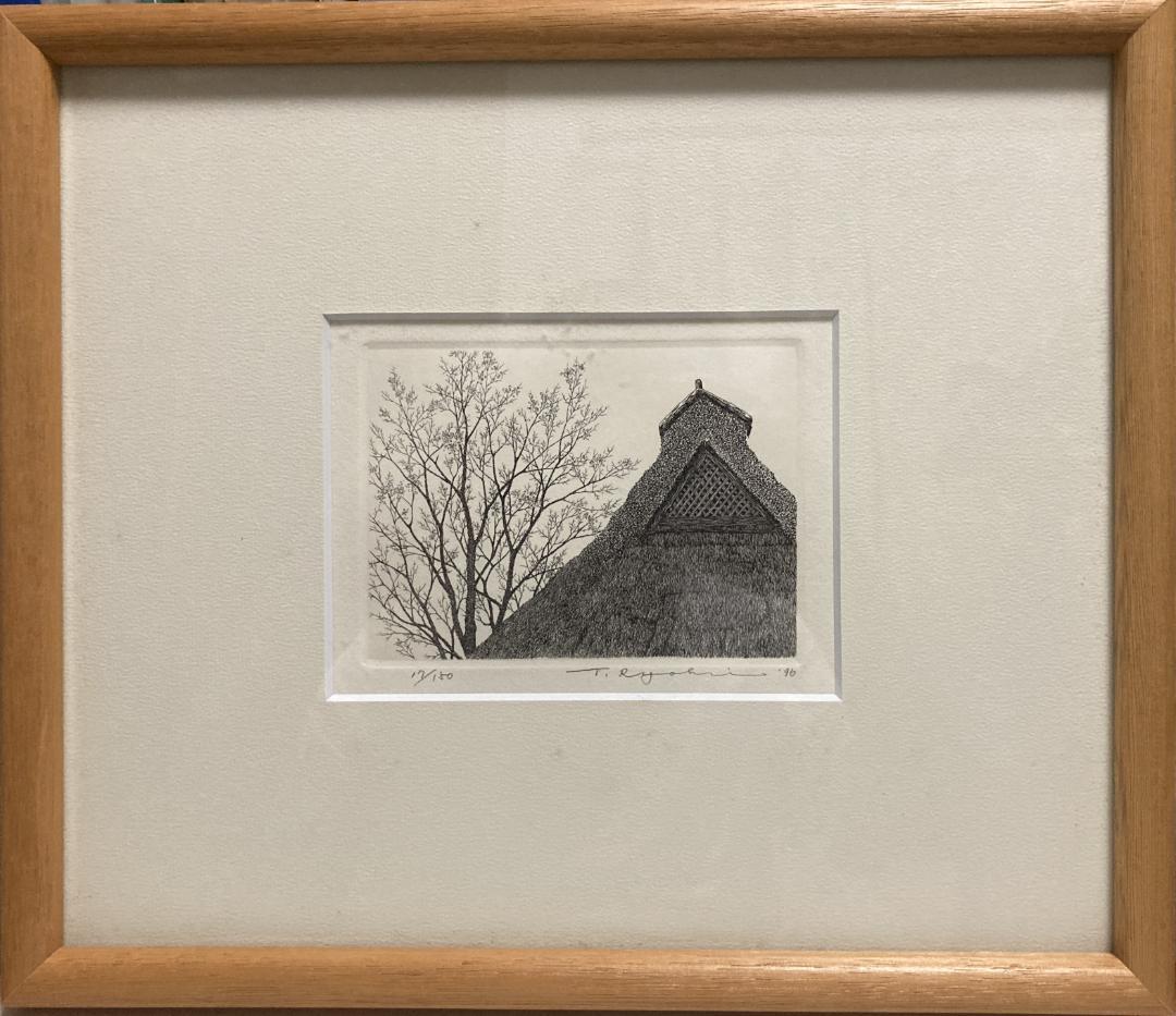 ᴥ*す様 田中良平作　銅版画「晩秋」１９９６年作 （１７/１５０）更に値下❣️