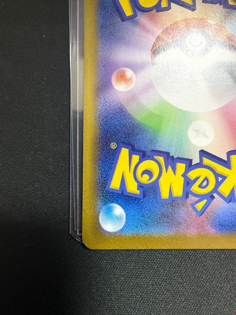 ブラッキーex SAR SV8a テラスタルフェス 217/187 ②