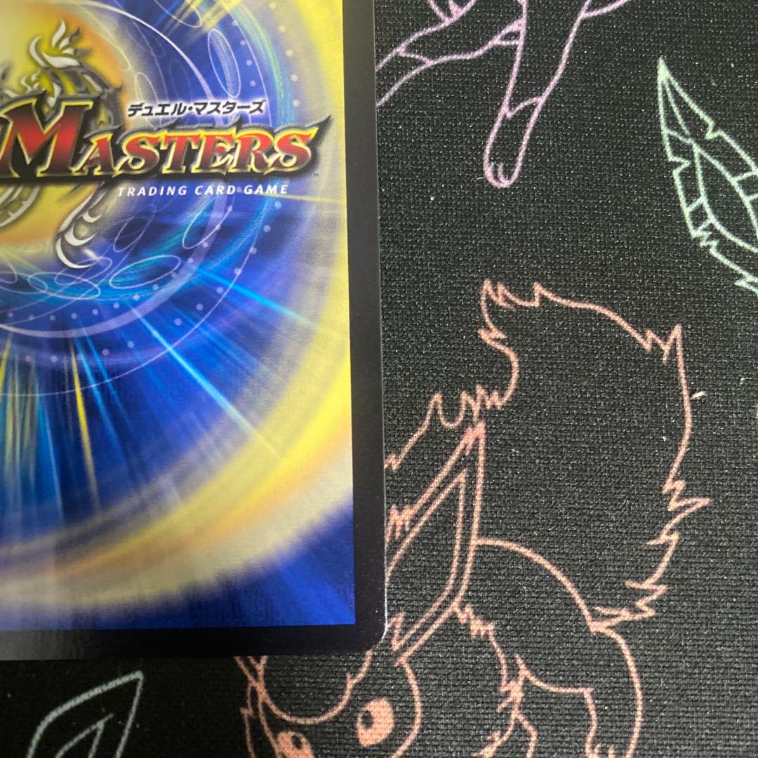 あ*ゆ様 デュエル・マスターズ　ロスト・Re・ソウル　金トレジャー
