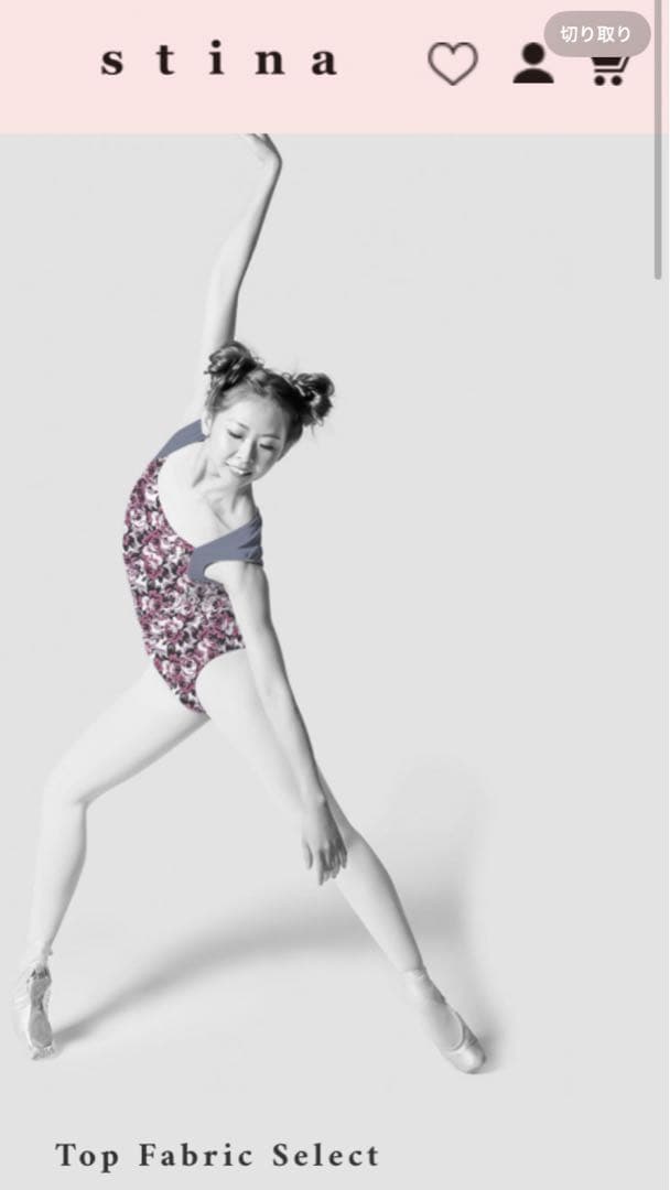 スティナ Stina レオタード 、Pサイズ、 プティローズ柄、新着、美品
