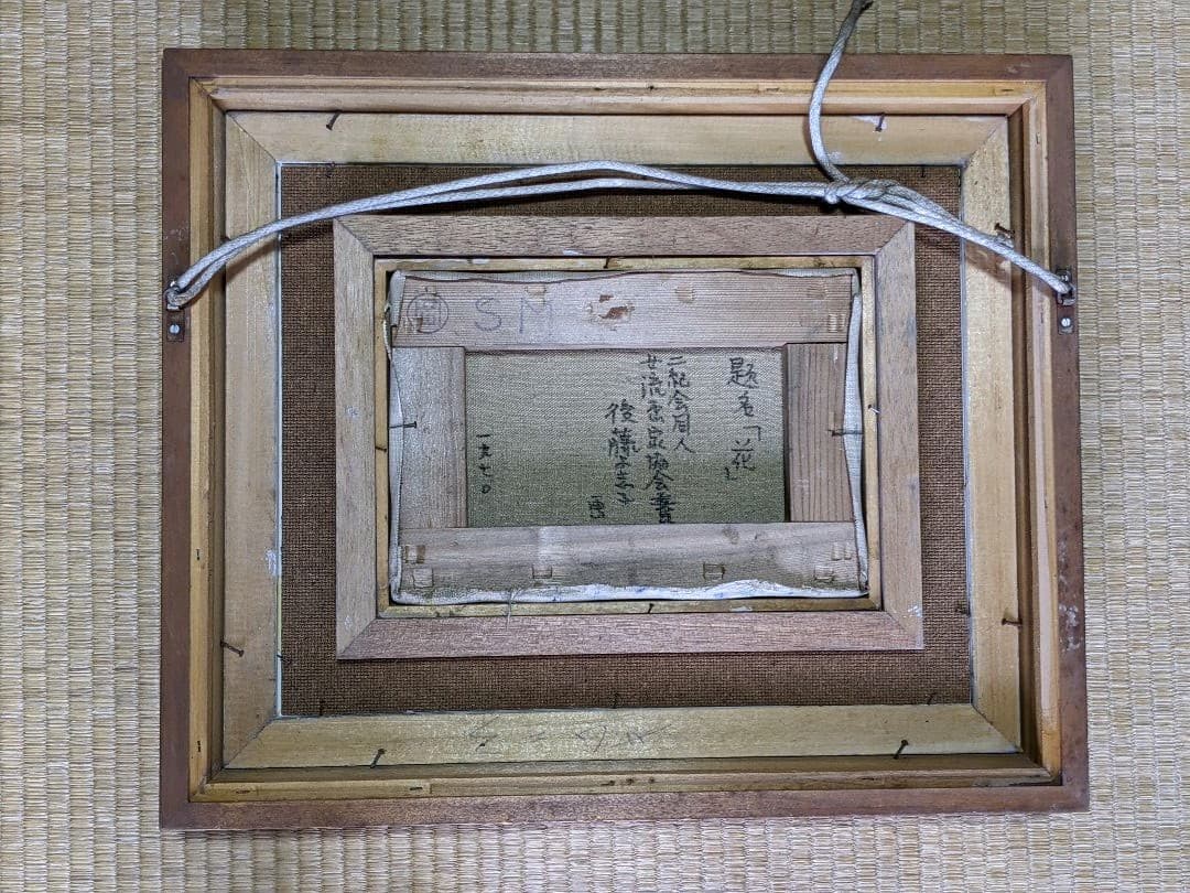 ⭐１号 56万円 希少！物故洋画家 後藤よ志子 女流画家協会委員 コレクション