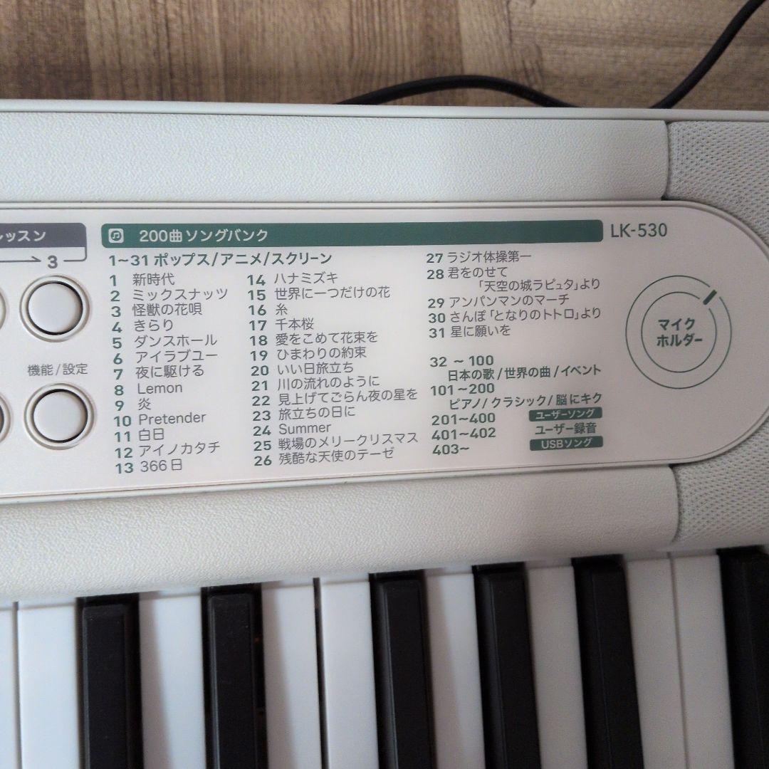 CASIO Casiotone LK-530 キーボード