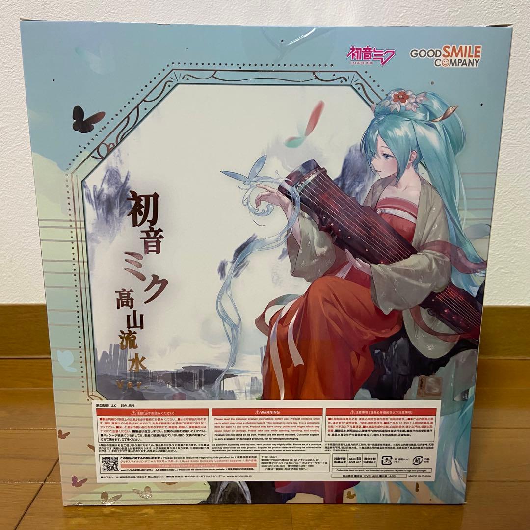 初音ミク 高山流水Ver. 1/7 完成品フィギュア