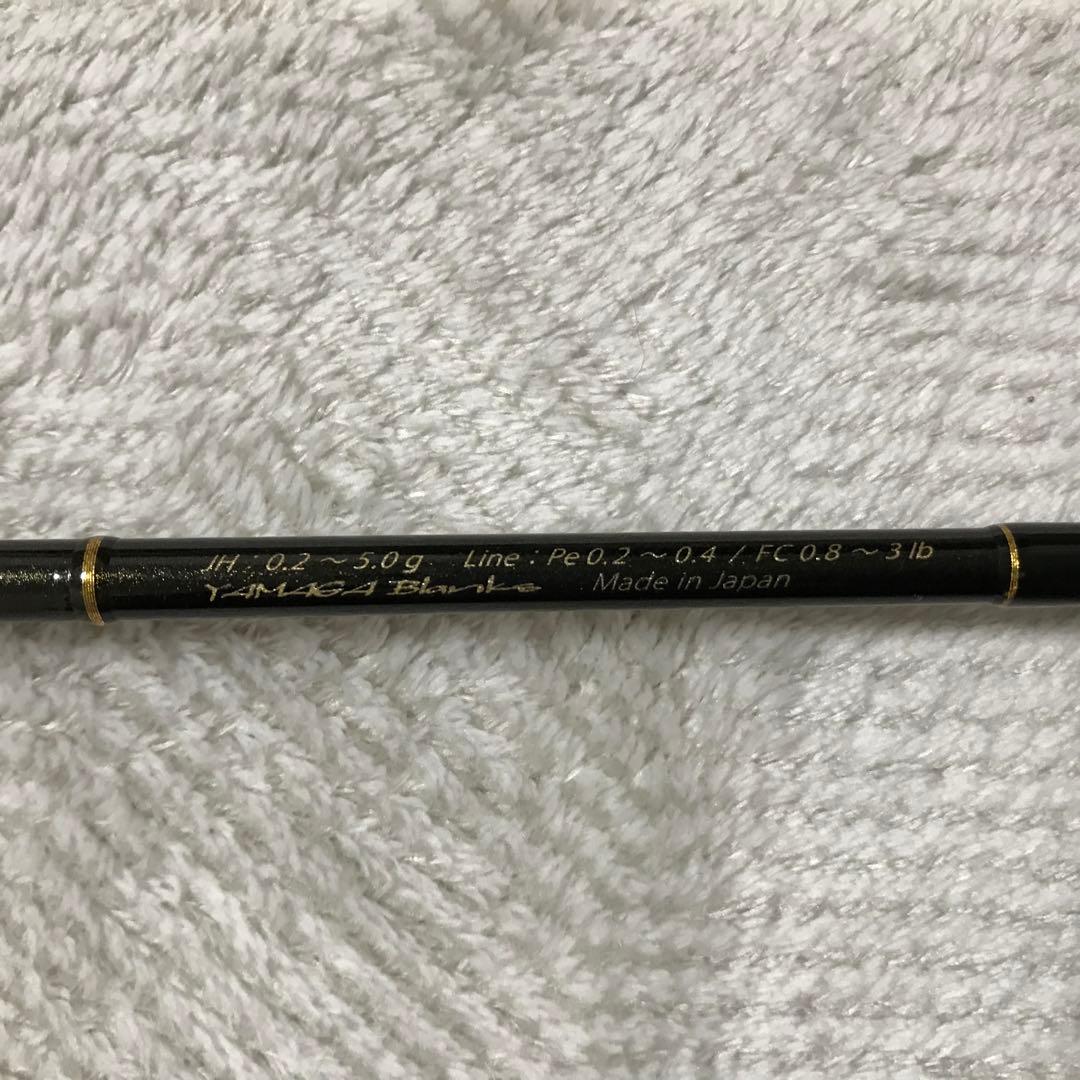 ヤマガブランクス ブルーランナー 分割式