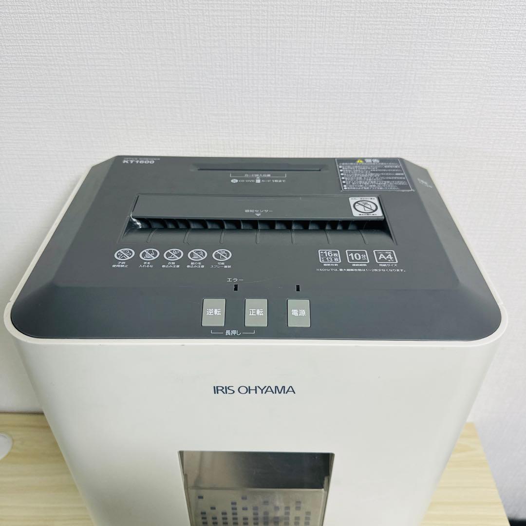 アイリスオーヤマ KT1600J 業務用 高速シュレッダー