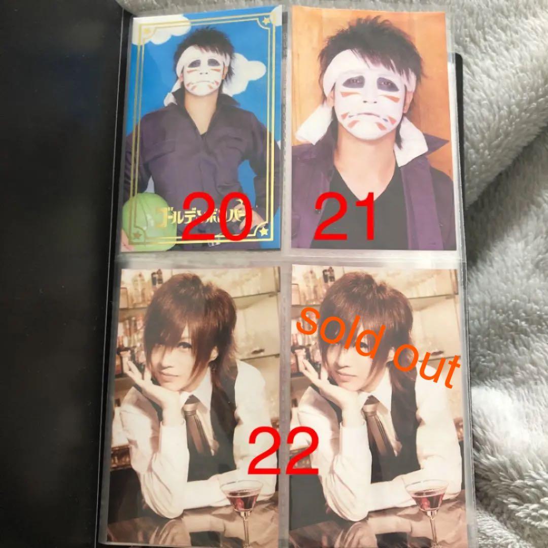 ゴールデンボンバー トレカ