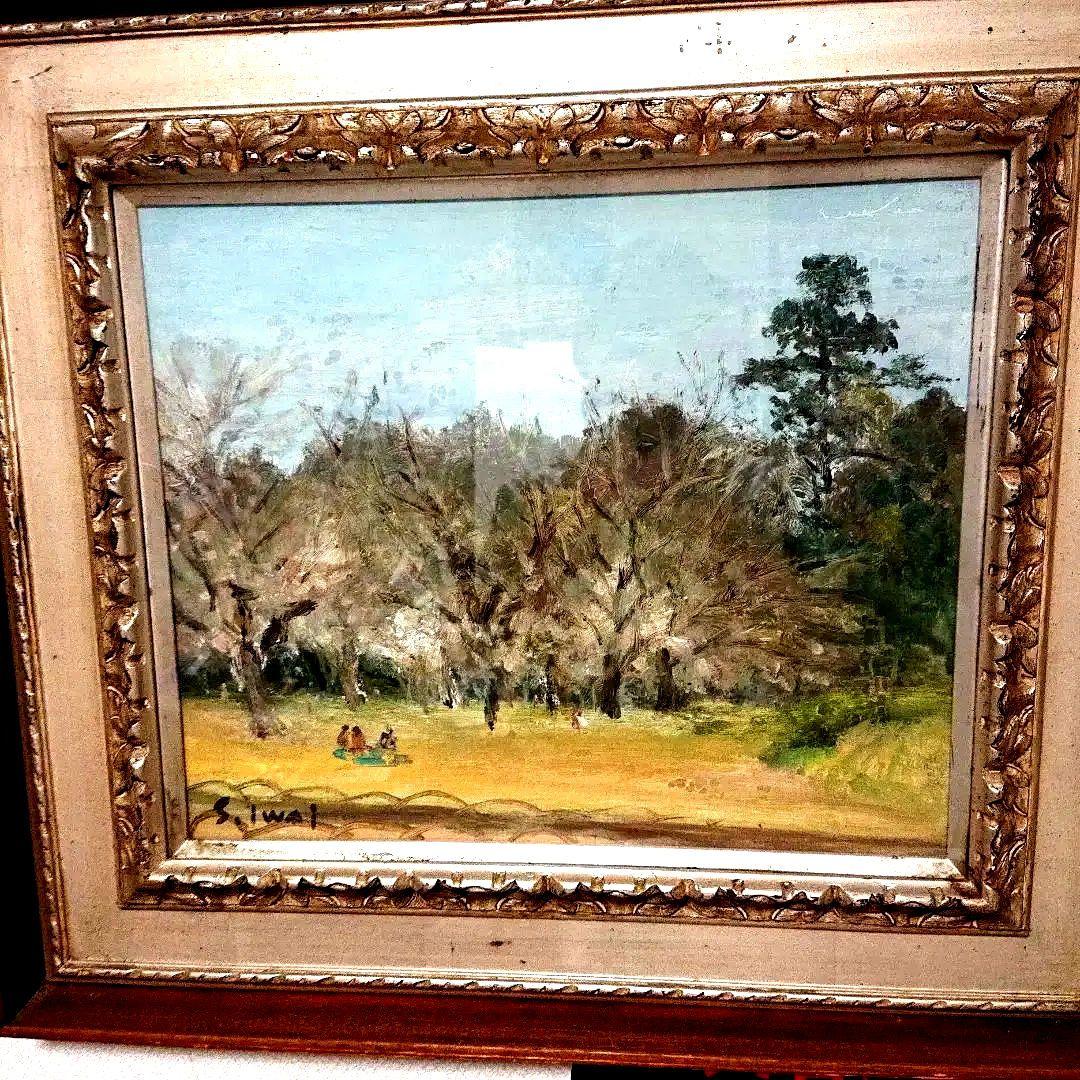 岩井 新吉 油彩 真作 「後楽の桜」