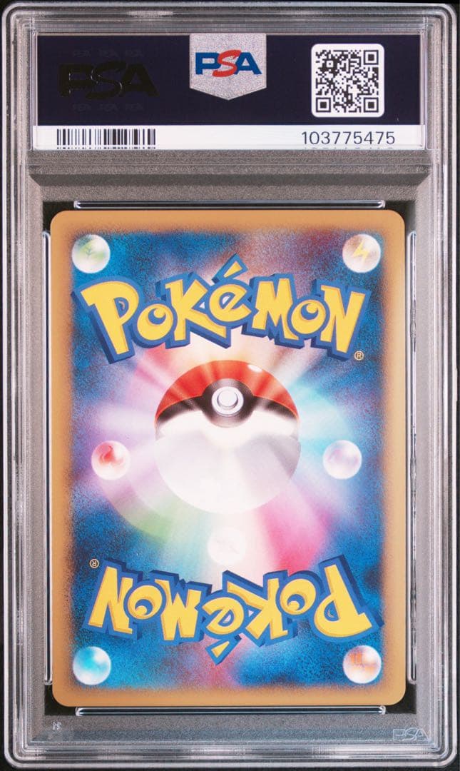 PSA10セット ポケモンカード ライコウ＆スイクンLEGEND