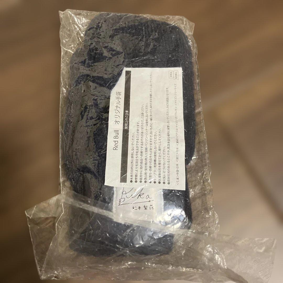 レッドブル　RedBull B賞　オリジナル手袋　紀平梨花　抽選　非売品