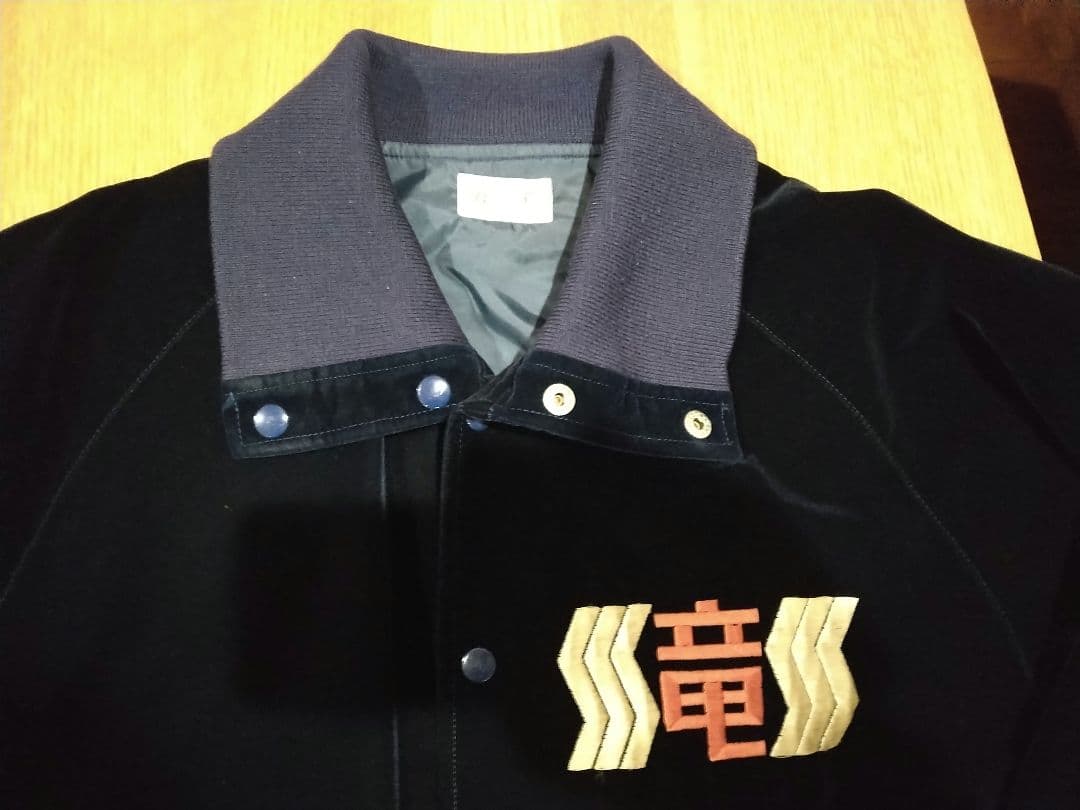 滝川第二高校野球部 グラコン グランドコート ジャンパー甲子園スタジャン