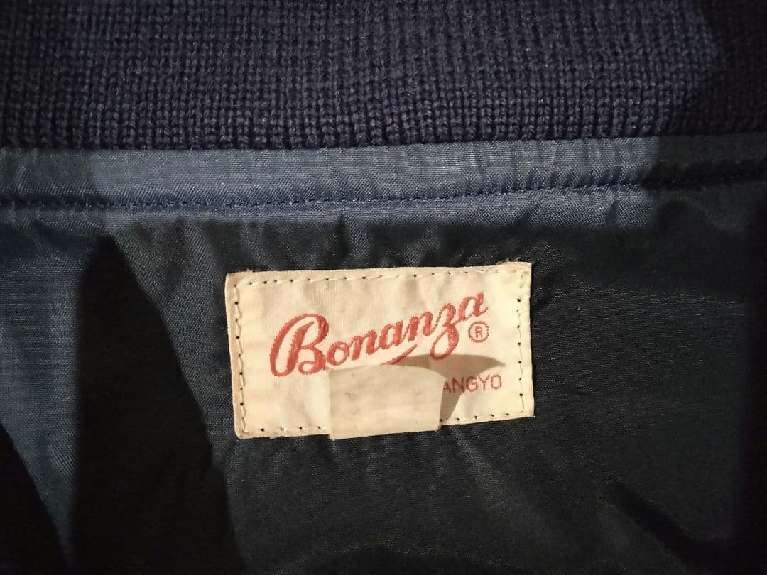 滝川第二高校野球部 グラコン グランドコート ジャンパー甲子園スタジャン