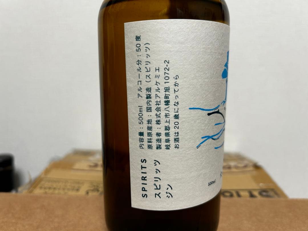 辰巳蒸留所　アルケミエ　YES DOG GIN !