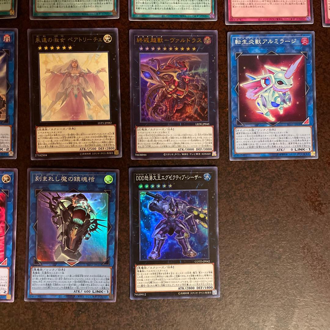 遊戯王デッキ　デモンスミスユベルデッキ　ガチ構築　No.1728