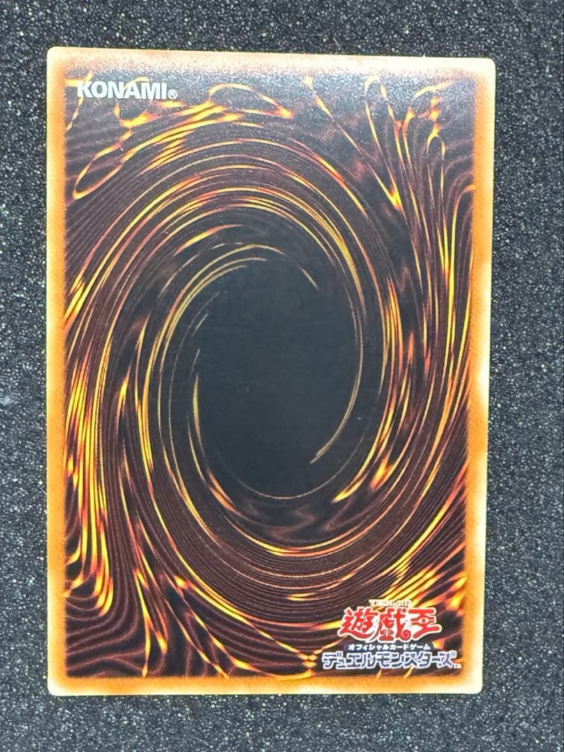 遊戯王 引退品 まとめ売り PSA10 初期