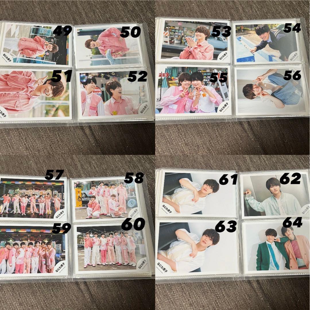 なにわ男子 公式写真 ミニフォト ましかくフォト 大橋和也 道枝駿佑 西畑大吾