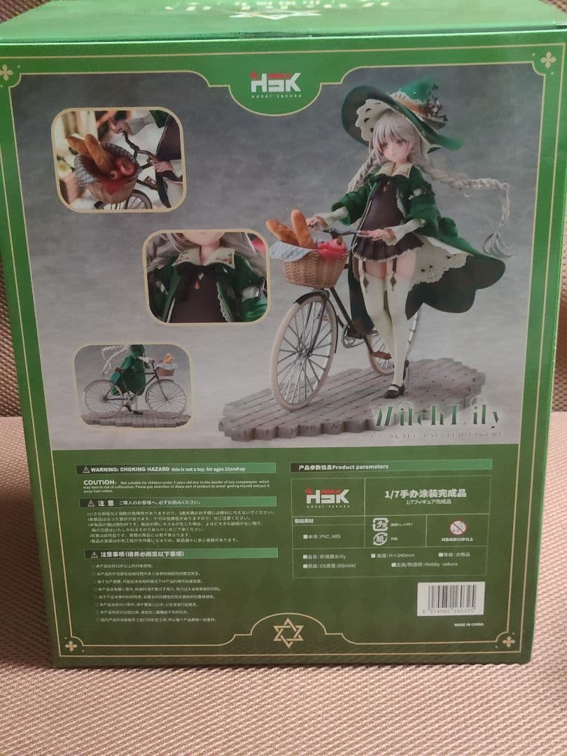 街道魔女lily 1/7スケールフィギュア　ホビーサクラ　DSマイル　開封済み