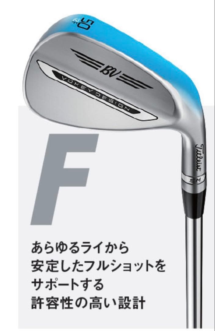 【新品】Titleist ボーケイ SM11 52度 Fウエッジ