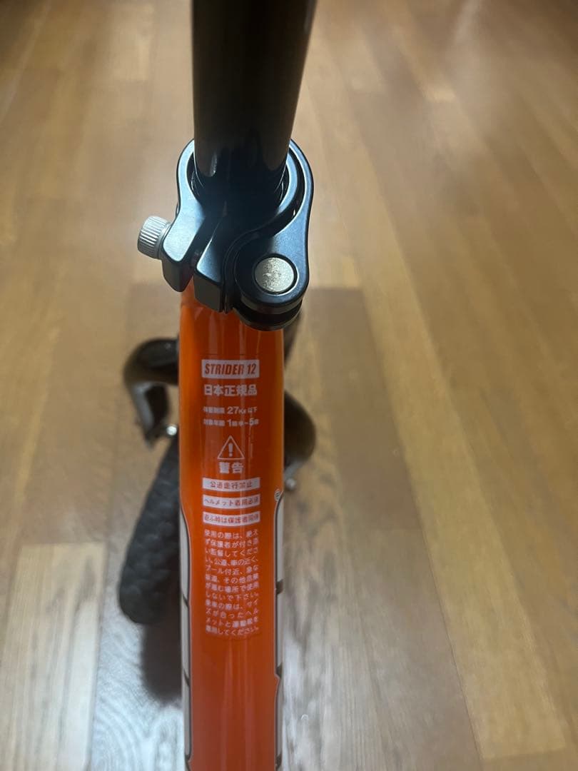 【拳西さま】ストライダー　スポーツモデル　12インチ