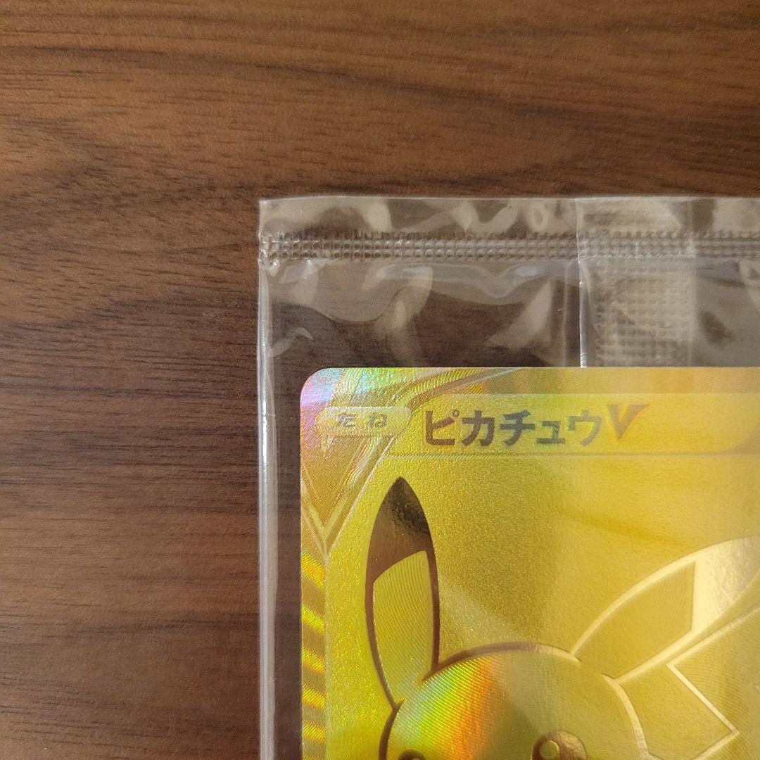 ピカチュウ 未開封 25th アニバーサリー ゴールデン ボックス