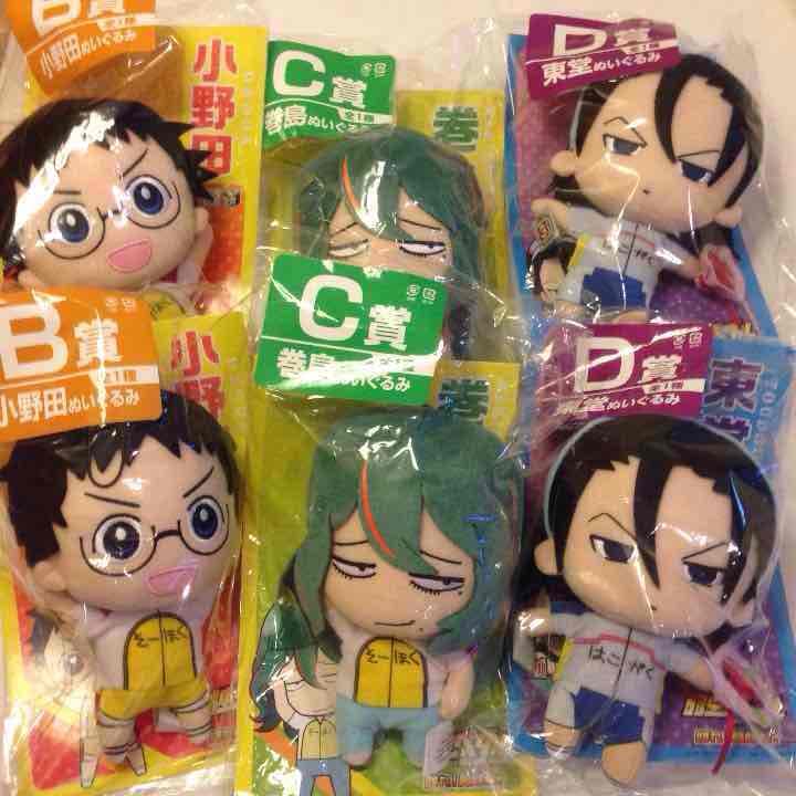 値下 弱虫ペダル みんくじ