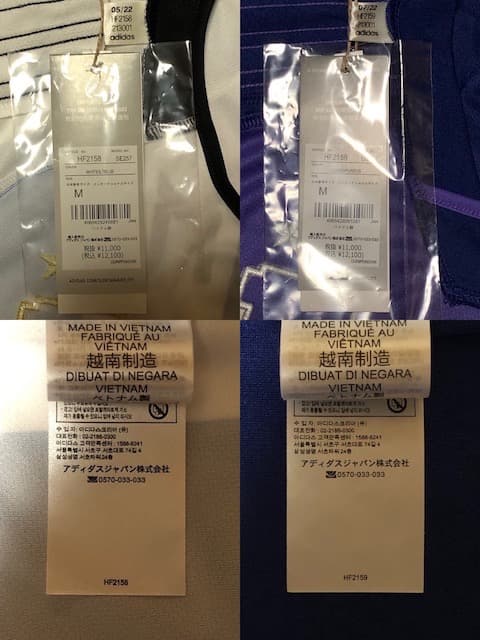 アルゼンチン代表 2022 #10 メッシ Mサイズ ユニフォーム 2枚セット