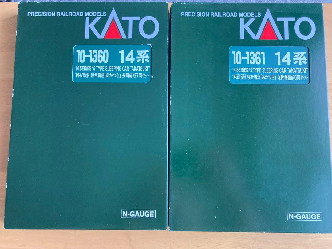 KATO Nゲージ　14系15形寝台特急あかつき　長崎・佐世保編成13両セット