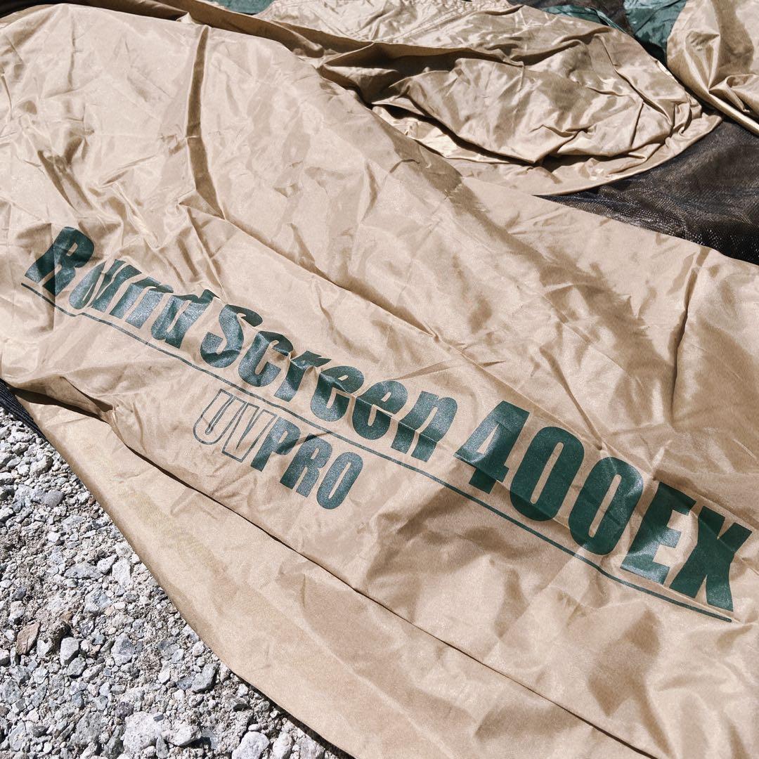 コールマン ラウンドスクリーン400EX