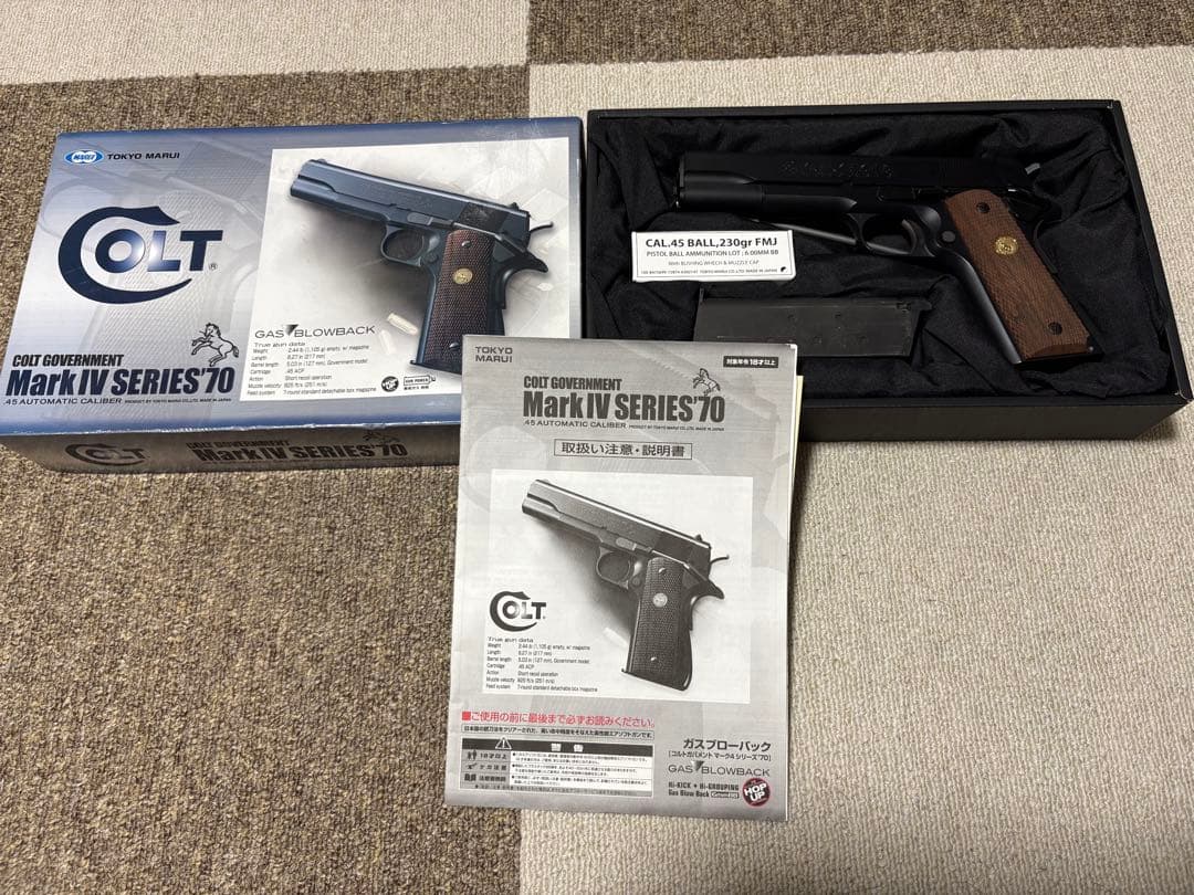 東京マルイ コルトガバメント m1911 マークIV シリーズ'70 ガスブロ