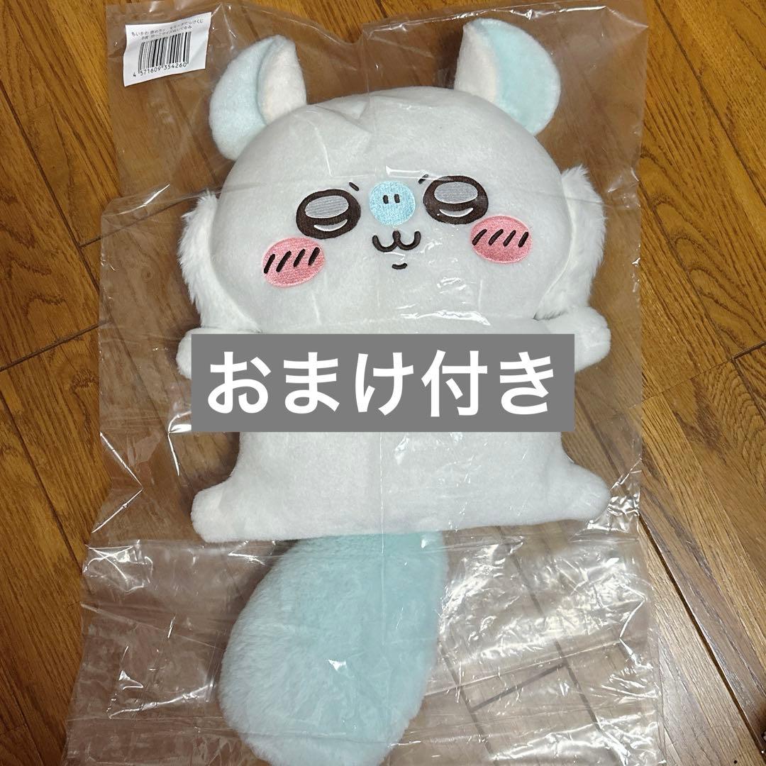 モモンガだらけくじ B賞 ちいかわ 抱っこサイズぬいぐるみ モモンガ まとめ売り
