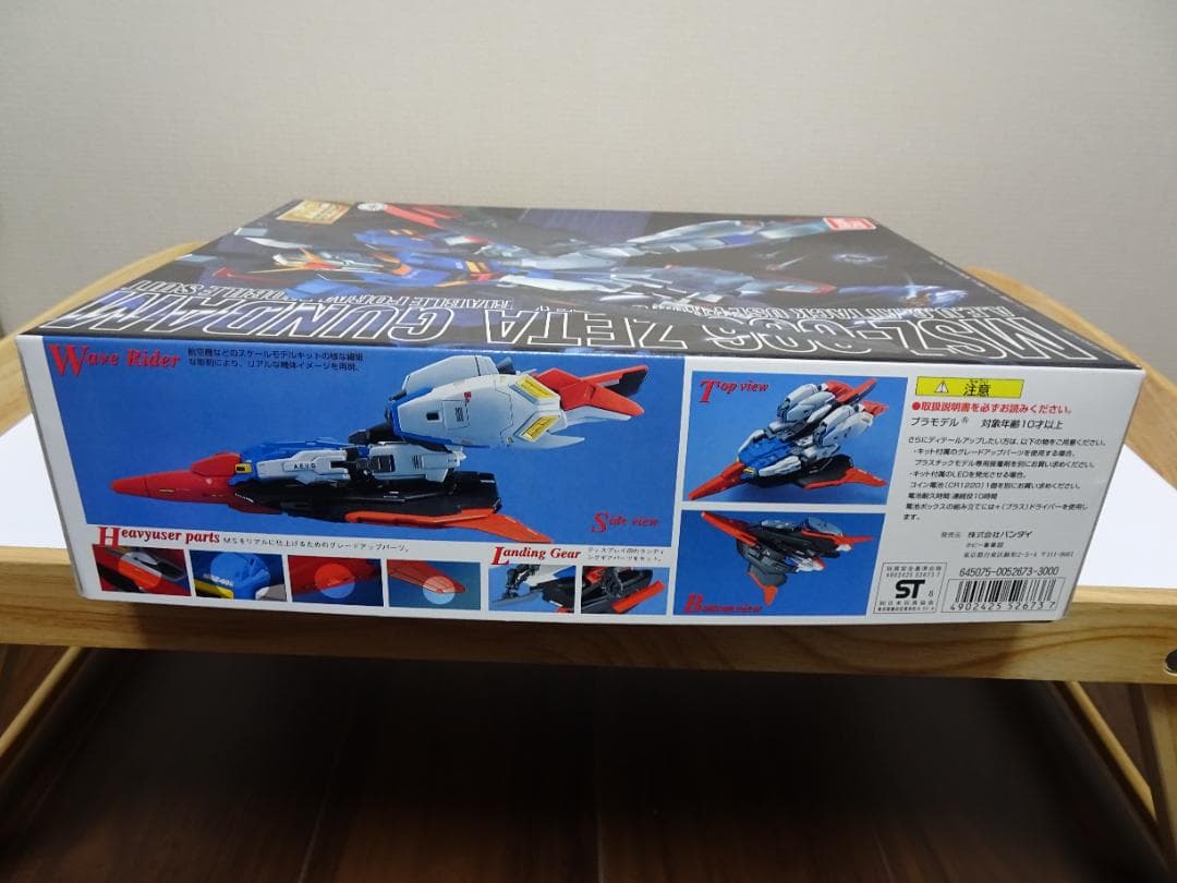 MG 1/100 MSZ-006 ゼータガンダム (機動戦士Zガンダム)未開封