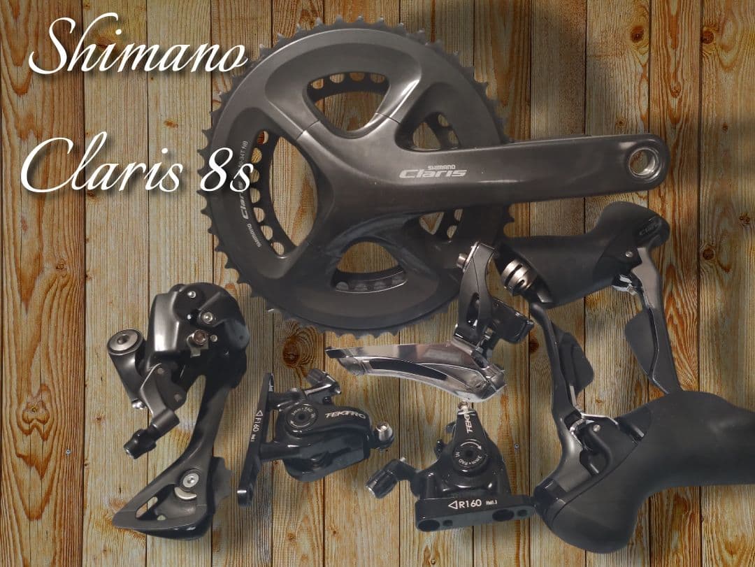 Shimano Claris 8s コンポ ディスクブレーキ キャリパー セット