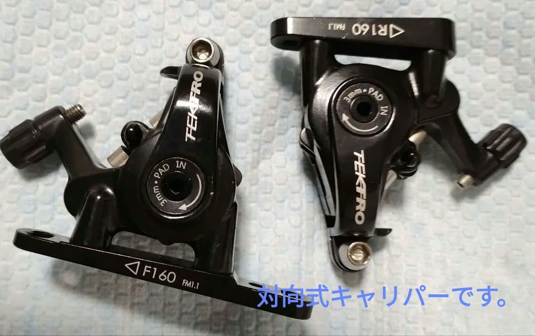 Shimano Claris 8s コンポ ディスクブレーキ キャリパー セット