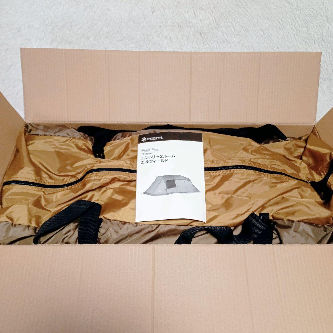 【美品】未使用 スノーピーク エントリー2ルーム エルフィールド TP-880R