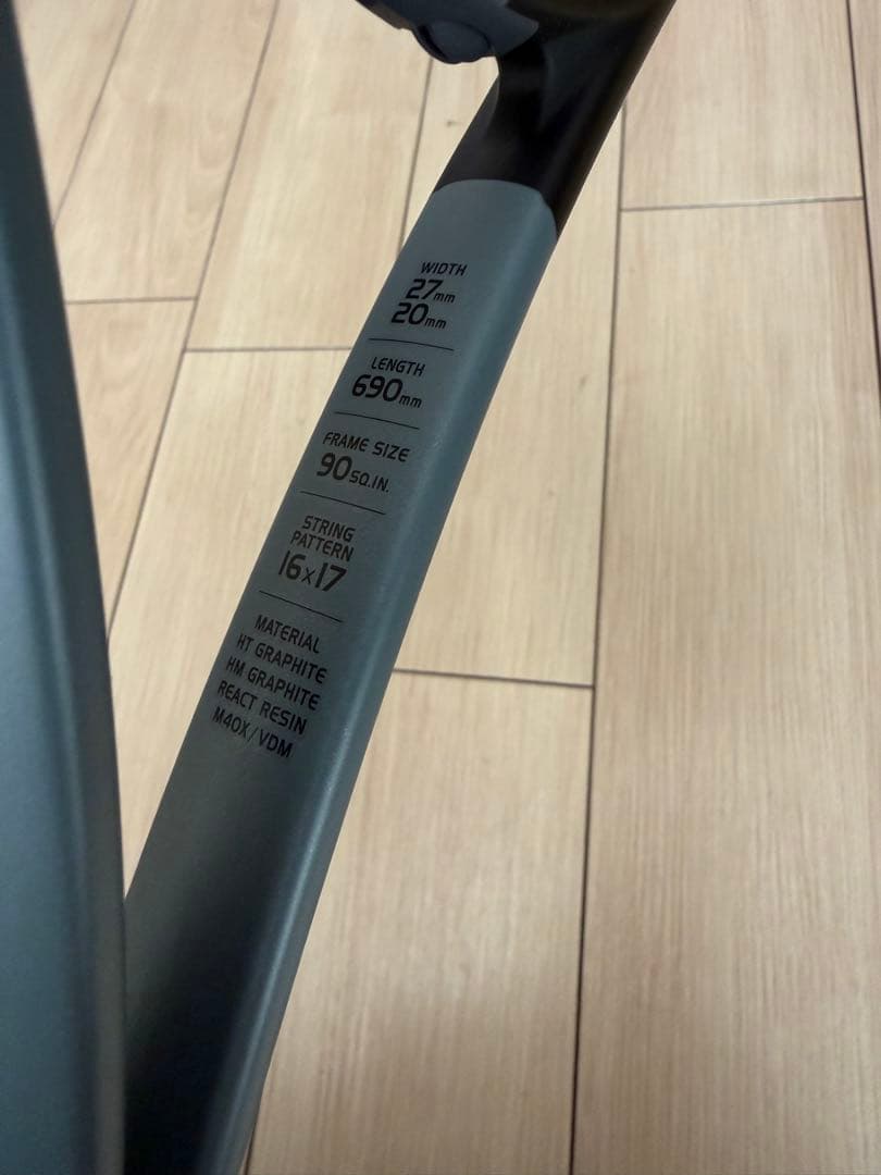 YONEX ボルトレイジ 5V VOLTRAGE 軟式ラケット 新品未使用