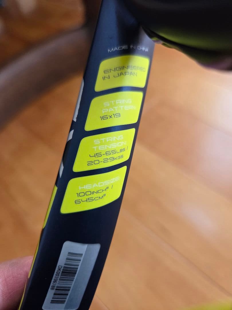 DUNLOP SX300 G3 NAVY（限定カラー）