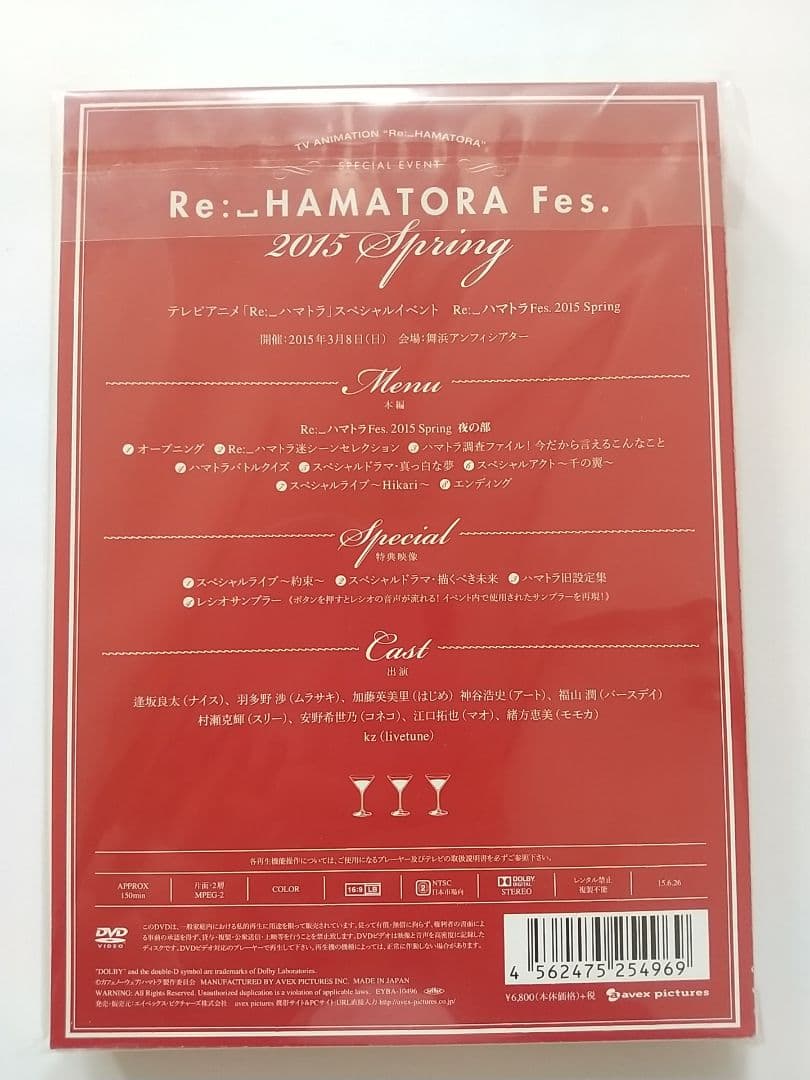 Re:ハマトラ Fes DVD リプライハマトラ 缶バッジ チャーム