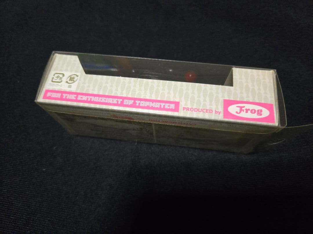 トイフロッグ　スーズーン2　 仮面ライダー　 アマゾン　ショッカー