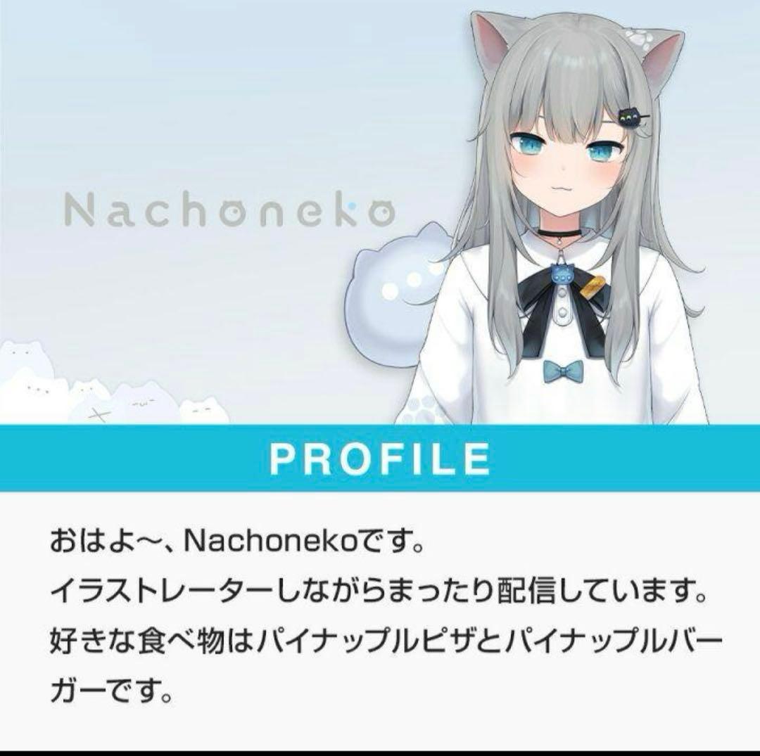 500台限定　Nachoneko なちょねこ 甘城なつき StreamDeck